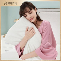 Netease carefully selected latex pillow Thailand imported latex natural rubber pillow Memory comfort cervical pillow