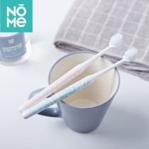 NOME home toothbrush soft hair adult household household ultra-fine soft antibacterial small head male and female adult