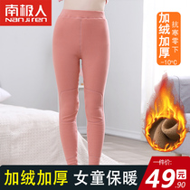 Childrens long johns girls warm pants plus velvet thick bottoming baby big children no trace of velvet inner wearing cotton wool trousers