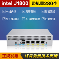 comfast Love Fast Wimeng ROS soft routing J1800 mute 4-port Gigabit Router multi-dial overlay soft routing