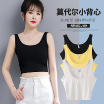 Modal short vest women with White tight body wrap chest bottom summer wear small sling sports tube top