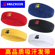 Huizier sports headband professional sweat-absorbing antiperspirant breathable headband playing volleyball basketball training hairband summer men and women