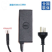 Dell Inspiron Inspiron 14 7437 7348 3157 45W original power adapter charger