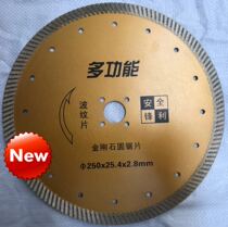 250 New saw blade slab prefabricated slab dry cutting corrugated sheet cutting and grinding dual-purpose stone concrete handheld saw