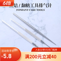 Turning Sugar Special Exhaust Stiletto Needle Baking Bacon Shaping Kneading Needle Dry Pace Exhaust Needle Biscuit Cake Special Tool