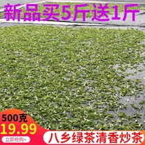 Bulk Green Tea New Tea 500g Fengshun Baixiang Alpine Fried Tea 2020 Jieyang Pingshang Ocean Tea Chaoshan Special Products