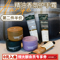 Aarye Anno House Fragrance Oil Hand Cream Moisturizing and Non-greasy Womens Autumn and Winter Portable Small Portable