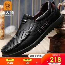Old mans head leather shoes mens leather summer new breathable casual hollowed-out leather sandals soft bottom perforated dongle daddy shoes