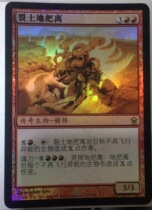 Multi-Ming and Old Zhao ten thousand Wisdom Card Slips of the Land to Divine the Divine River Ren-Man