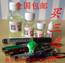 Invisible ink printing oil UV fluorescent anti-counterfeiting printer special ink UV lamp display