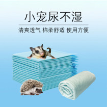 Bochy net pet dog dog supplies absorbent pad pet diaper deodorant rabbit diaper pad dog diaper cat pad diaper