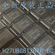 Imported new original spot 4GB H27UBG8T2BTR-BC flash memory TSOP48 chip