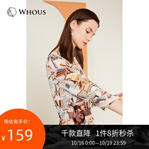 Lily autumn new female retro stripe waist irregular V neck long sleeve dress 119310C7229