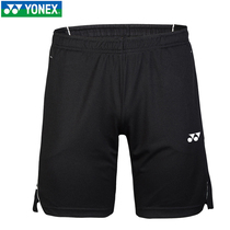 YONEX YONEX yy badminton suit shorts 120118 mens and womens quick-drying shorts Tennis yy shorts