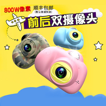 Childrens digital toy camera can take pictures and video before and after dual camera HD 8 million mini mini boys and girls