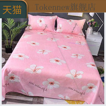 Bed sheet single piece ins wind Nordic girl simple cute small fresh boys personality 2*2 3 one meter five 18 meters