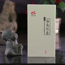 Natural Panxiang 4 hours old mountain sandalwood Hainan agarwood small plate incense indoor household Wormwood incense