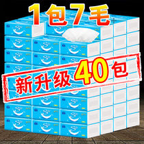 40 package 30 packs sheets of paper FCL home maternal and child health tissue sharp logs tissue napkin smoke