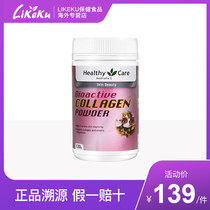 Healthy Care Active Collagen Protein Powder Oral Beauty Australia Imported Hc Blood Orange Extract 120g
