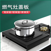 Stainless steel kitchen rack gas stove cover cover induction cooker bracket sub gas stove base