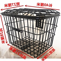 Electric car basket car basket battery car bicycle basket bold large front and rear baskets with cover