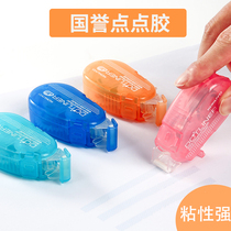 Japan KOKUYO KOKUYO dot glue Large capacity double-sided adhesive Student ins Simple handmade stationery Correction tape Dot tape for the core on both sides of the transparent diy tape Hand account sticker tool