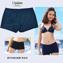 Lady anti-walking light flat corner swimming pants conservative female swimming trunks Alone Four Corners Pure Color Bikini Elastic Beating Bottom Spa