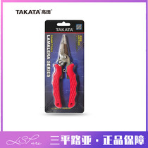 Japan TAKATA TAKATA Luya pliers hook clamp control fish control fish pliers fishing tool pliers sea fishing GT101