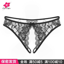 Spice Tinged Pants Open Crotch Lace Panties Pants Free of lingerie Transparent Clairvoyant bed Temptation Ultrathin Firey Hot Woman