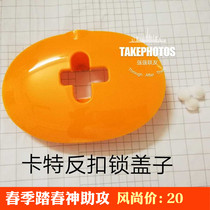 CAT Carter 320B 320C 320D 307B reverse buckle lock cover decorative cover excavator accessories high quality