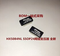 Zhixin Yue HX5084NL HX5084 SOP24 PUISE network transformer filter New