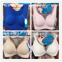 Japanese counter Triumph sloggi new seamless non-steel ring vest drop underwear bra bra bra
