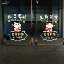 Welcome to air conditioning open electrostatic glass door stickers shop decoration stickers creative restaurant window stickers