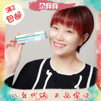 Australia Blackmores Ao Jiabao Vitamin VE Cream bu water bao wet ice cream
