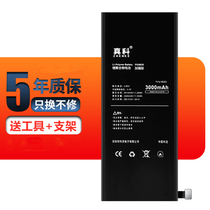 Zhenke applies Meizu pro7 battery large capacity Meizu Pro7 plus battery replacement M792Q M792C mobile phone built-in electric board mx7pro brand new p