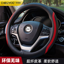 Steering wheel cover Suiteng Langyi Maiteng Tanyue Baolai Fit 10th generation Accord Civic four seasons GM handle cover