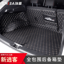16-22 models Nissan Qashqai reserve box cushion full surround tail box cushion retrofit interior special decorated car supplies