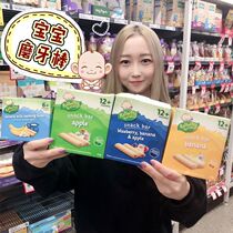 Australian Raffertys Garden infant baby banana milk grinders cookies for 6 months 