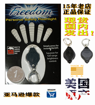 Beauty production Photon Freedom Free light Mini portable small hand electric LED cold white light Non-quantum light