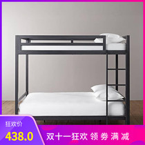Upper and lower bunk iron bed double bed son female high bed 1 5 children adult dormitory bed double solid wood elevated simple