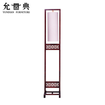 Yundian mahogany furniture rosewood Ruyi floor lamp Ming and Qing classical bedroom living room floor lamp stand