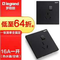 Roger Lang Wall 86 Type Black Open Five Holes With Switch Socket Panel Home Plugboard Comfort Carbon Black