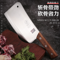 Deng family knife Butcher knife Chop chop chop cut Kan bone Professional knife Commercial special thickened chef kitchen knife bones sell meat