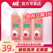 AXE Axe brand dishwashing liquid grapefruit family pack household kitchen cleaning fruits and vegetables clean does not hurt your hands catering press bucket