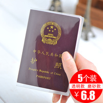 5 passport covers Travel passport holder Passport bag Frosted transparent passport abroad passport cover Document passport protection cover