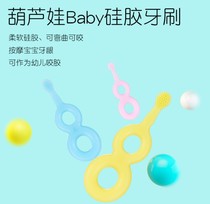 (Tooth Cleansing Hall) Japan Ci Baby Baby Bite Toothbrush Grinding Stick Huludao Safety Silicone Imported