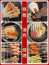 Korea 5 crispy bone wings thousands of fish roe tenderloin duck intestines small skewers Semi-finished gluten Malatang commercial chicken meat