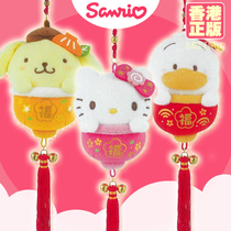 2022 Three Liga Terns Limited Lunar New Year Plush Paparazzi Hanging Accessories Cartoon KITTY Budding Dog AP Duck New Year Decorations