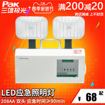 Three majestic extreme light LED Double head fire emergency light rechargeable lighting mall power outage Evacuation Light 208AA New National Label