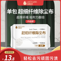 Thickened disposable electrostatic dust mop paper mop paper mop microfiber household vacuum paper hair mop